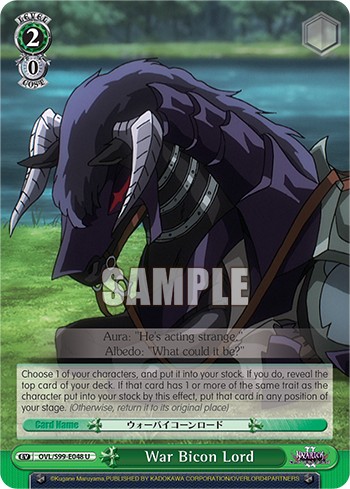 War Bicon Lord - Image 1
