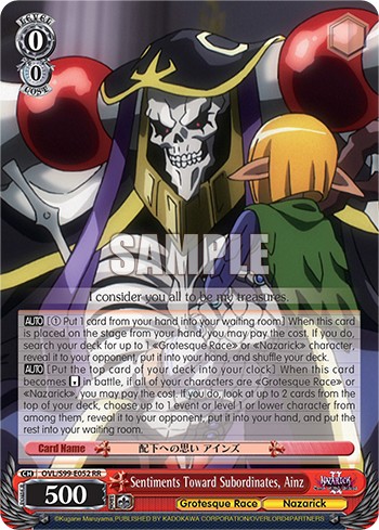 Sentiments Toward Subordinates, Ainz - Image 1