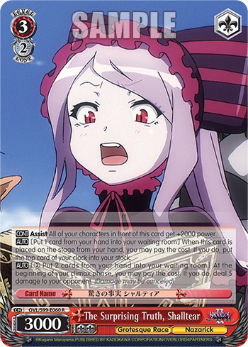 The Surprising Truth, Shalltear - Image 1