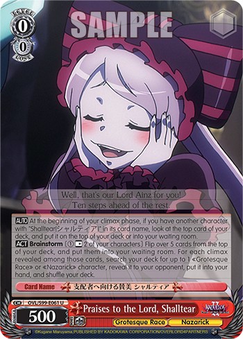 Praises to the Lord, Shalltear - Image 1