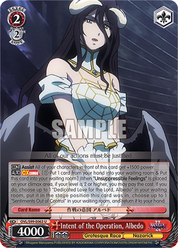 Intent of the Operation, Albedo - Image 1