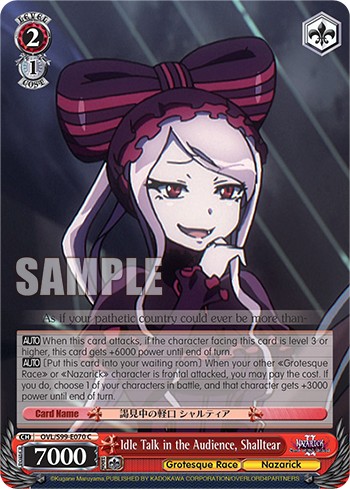 Idle Talk in the Audience, Shalltear - Image 1