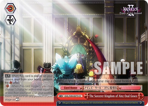 The Sorcerer Kingdom of Ainz Ooal Gown - Image 1