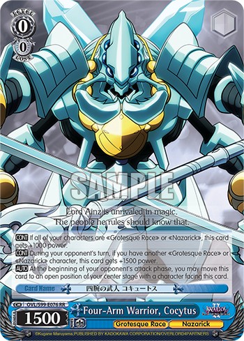 Four-Arm Warrior, Cocytus - Image 1