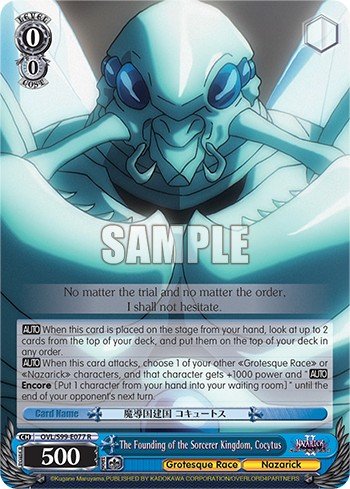 The Founding of the Sorcerer Kingdom, Cocytus - Image 1