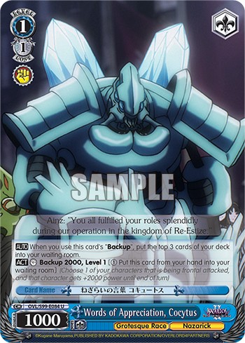 Words of Appreciation, Cocytus - Image 1