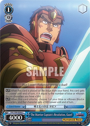 The Warrior Captain's Resolution, Gazef - Image 1