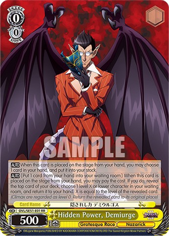 Hidden Power, Demiurge - Image 1