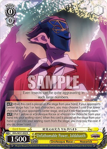 Unfathomable Power, Jaldabaoth - Image 1