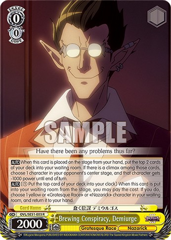 Brewing Conspiracy, Demiurge - Image 1