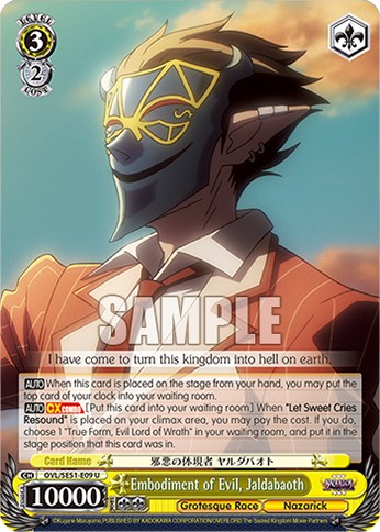 Embodiment of Evil, Jaldabaoth - Image 1