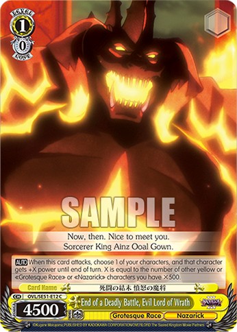 End of a Deadly Battle, Evil Lord of Wrath - Image 1