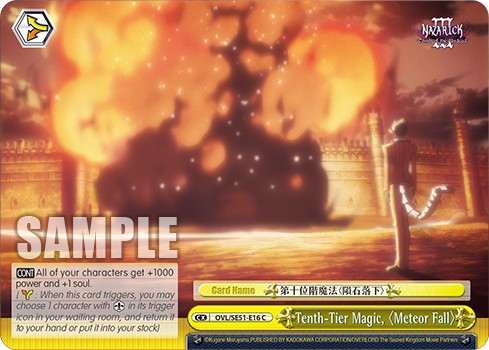 Tenth-Tier Magic, 〈Meteor Fall〉 - Image 1