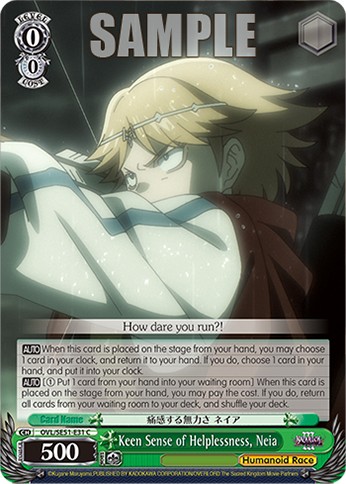 Keen Sense of Helplessness, Neia - Image 1