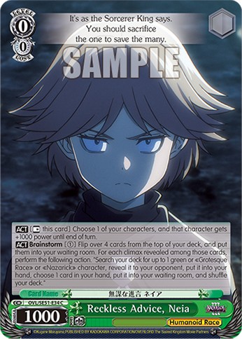 Reckless Advice, Neia - Image 1