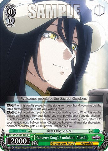 Sorcerer King's Confidant, Albedo - Image 1