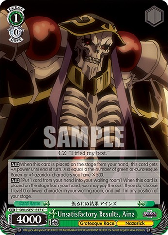 Unsatisfactory Results, Ainz - Image 1