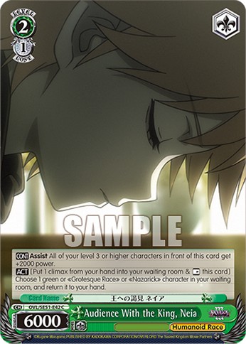Audience With the King, Neia - Image 1