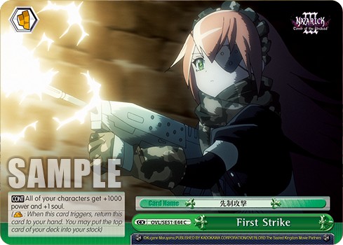 First Strike - Image 1