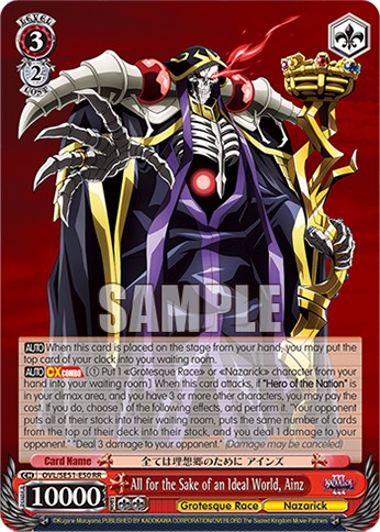 All for the Sake of an Ideal World, Ainz - Image 1