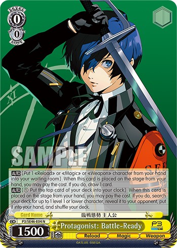 Protagonist: Battle-Ready - Image 1
