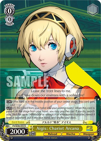 Aigis: Chariot Arcana - Image 1
