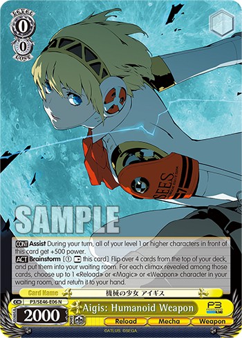 Aigis: Humanoid Weapon - Image 1