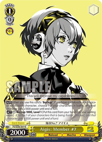 Aigis: Member #7 - Image 1