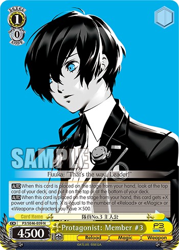 Protagonist: Member #3 - Image 1