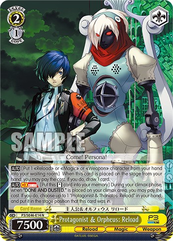 Protagonist & Orpheus: Reload (N · Normal)