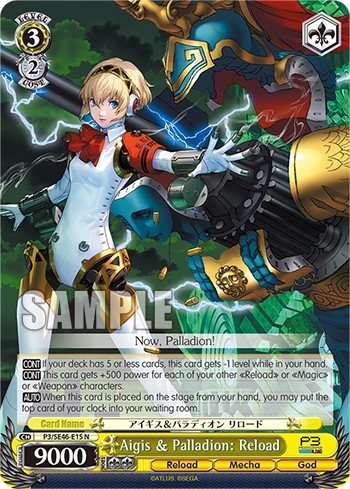Aigis & Palladion: Reload - Image 1