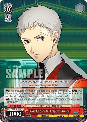 Akihiko Sanada: Emperor Arcana - Image 1
