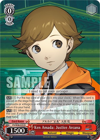 Ken Amada: Justice Arcana - Image 1
