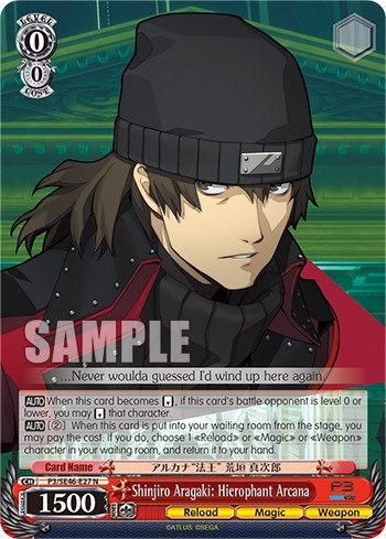 Shinjiro Aragaki: Hierophant Arcana - Image 1
