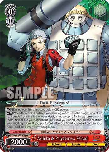 Akihiko & Polydeuces: Reload - Image 1