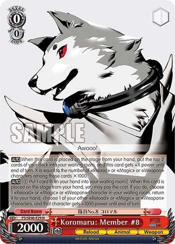 Koromaru: Member #8 - Image 1