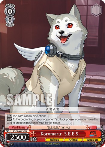 Koromaru: S.E.E.S. - Image 1