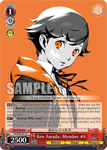 Ken Amada: Member #9 - Image 1