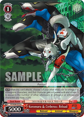 Koromaru & Cerberus: Reload - Image 1