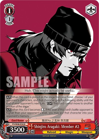 Shinjiro Aragaki: Member #2 - Image 1