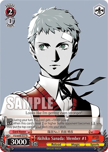 Akihiko Sanada: Member #1 - Image 1