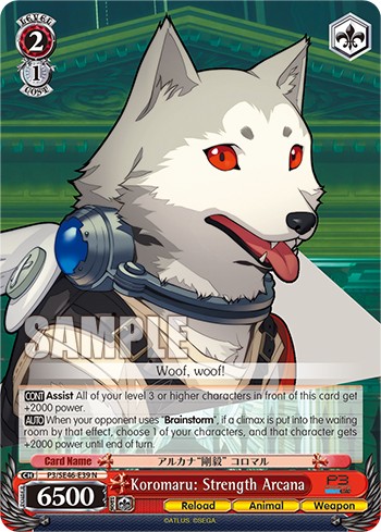 Koromaru: Strength Arcana - Image 1