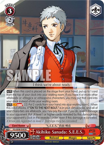 Akihiko Sanada: S.E.E.S. - Image 1
