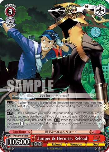Junpei & Hermes: Reload - Image 1