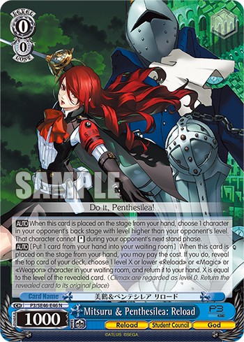 Mitsuru & Penthesilea: Reload - Image 1