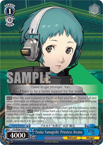 Fuuka Yamagishi: Priestess Arcana - Image 1