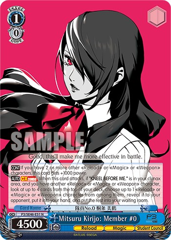 Mitsuru Kirijo: Member #0 - Image 1