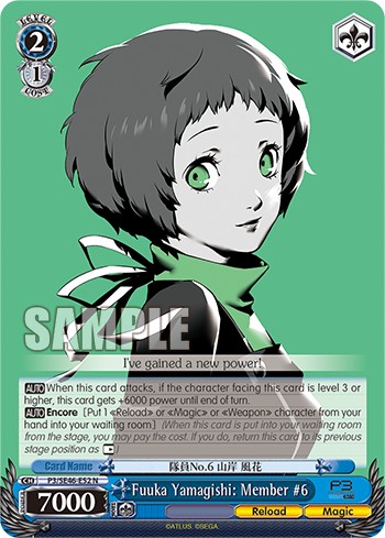Fuuka Yamagishi: Member #6 - Image 1