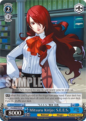 Mitsuru Kirijo: S.E.E.S. - Image 1