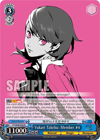 Yukari Takeba: Member #4 - Image 1